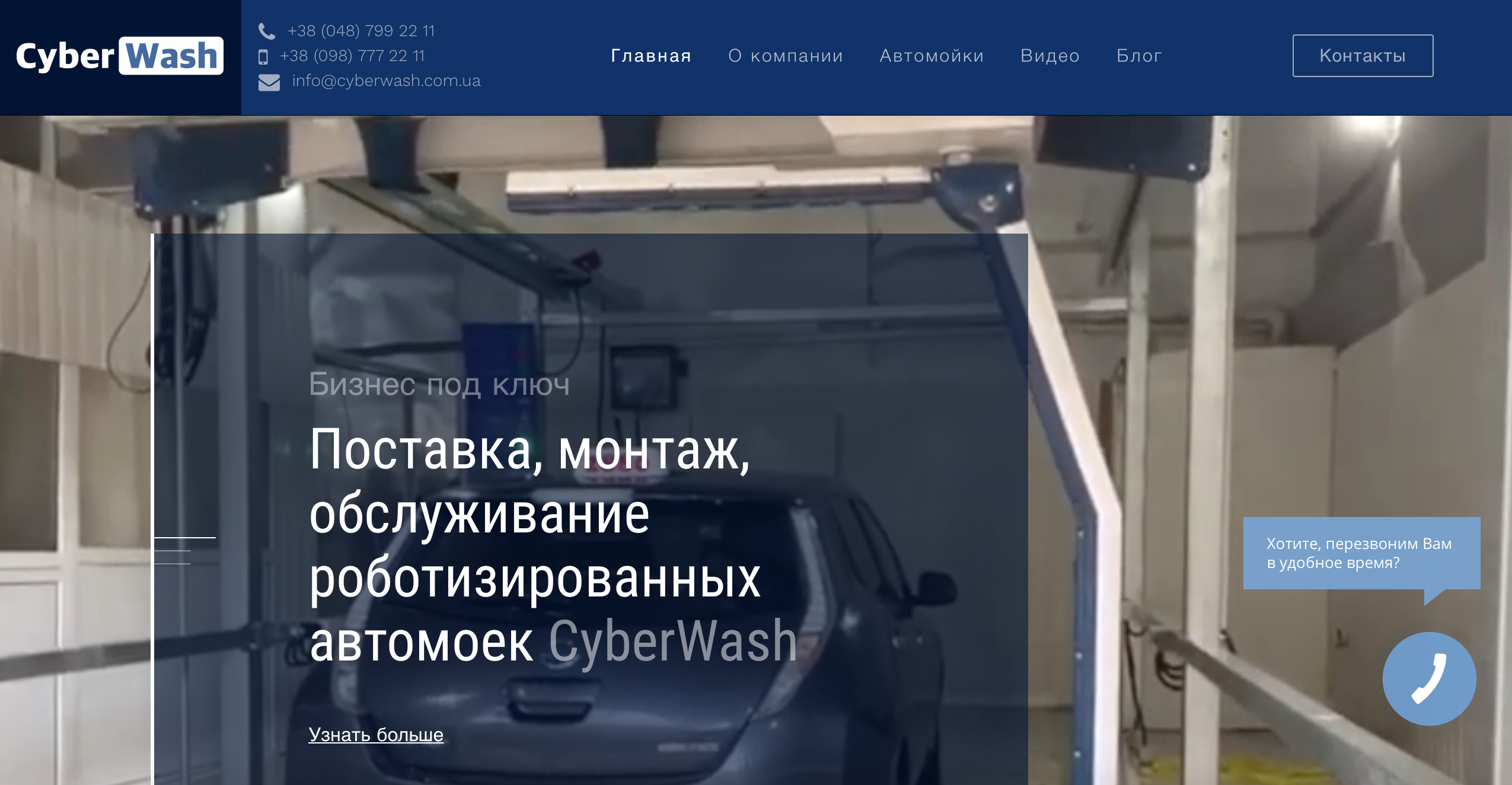 Наш сайт открыт!