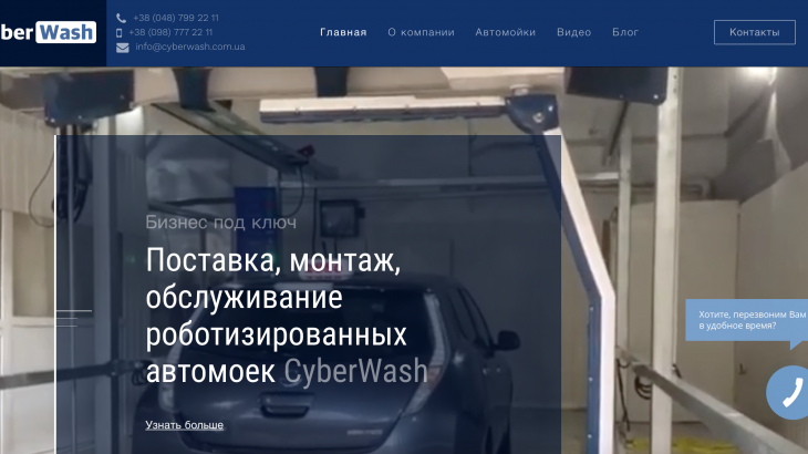 Наш сайт открыт!