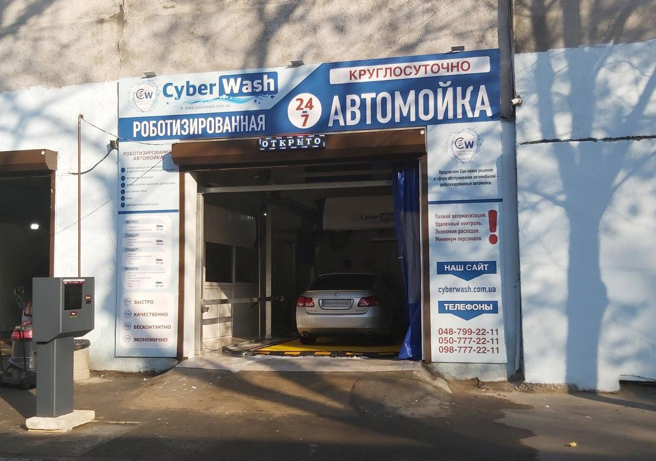 Термінал прийому платежів
